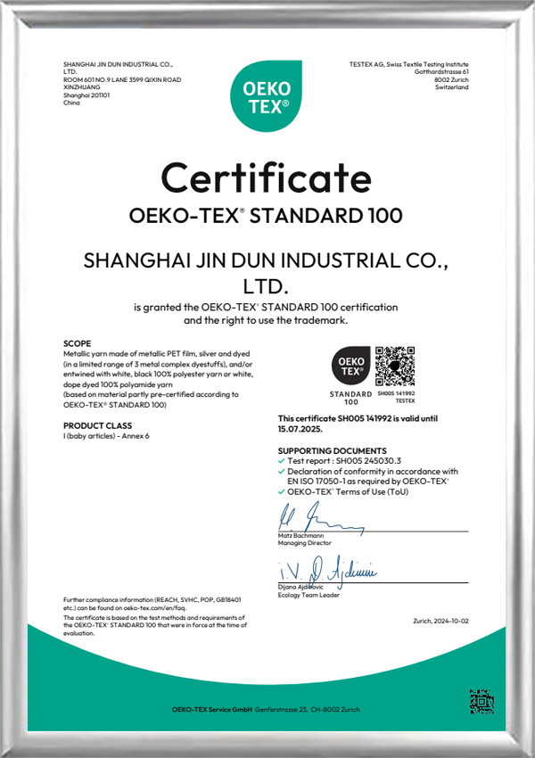 Сертификация OEKO-TEX Standard 100 Новинка